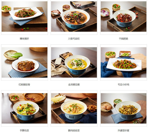 五口灶酸菜鱼餐厅加盟