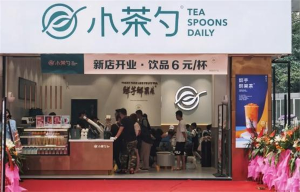 小茶勺加盟