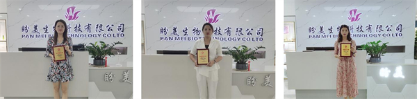 盼美中药面膜加盟