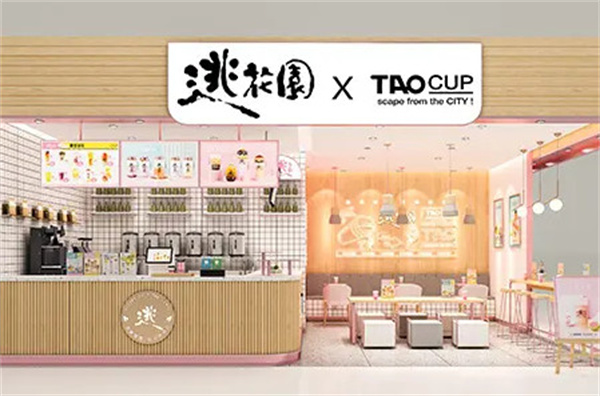 逃花园奶茶加盟