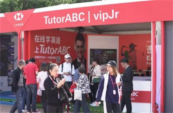 TutorABC英语