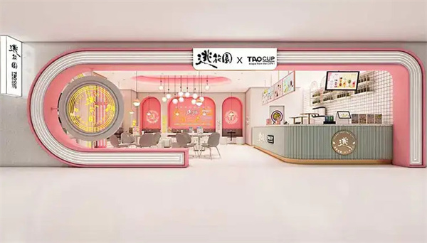 逃花园奶茶加盟