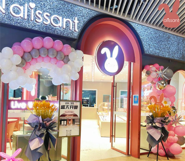 爱立颂蛋糕店加盟