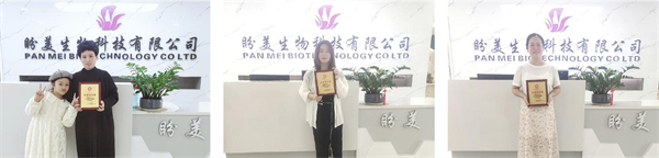 盼美中药面膜加盟