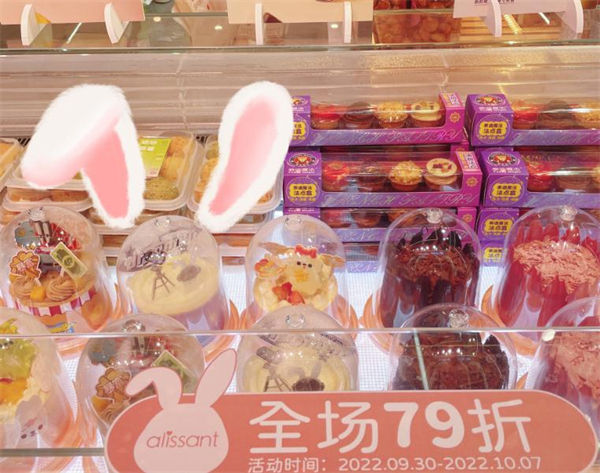 爱立颂蛋糕店加盟