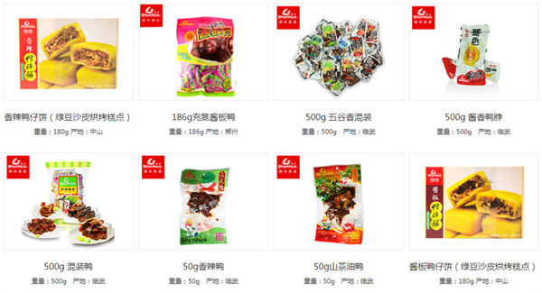 临武鸭加盟费
