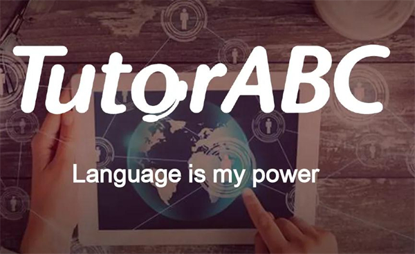 TutorABC英语