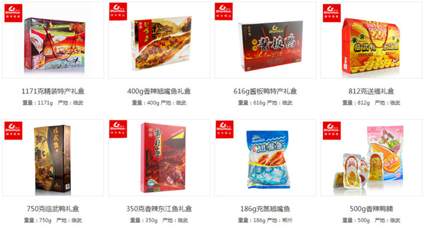 临武鸭加盟费