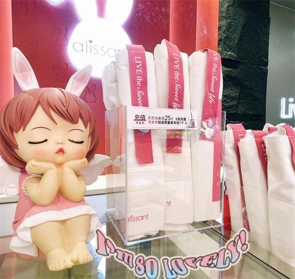 爱立颂蛋糕店加盟