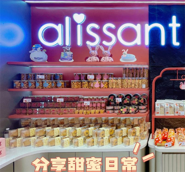 爱立颂蛋糕店加盟