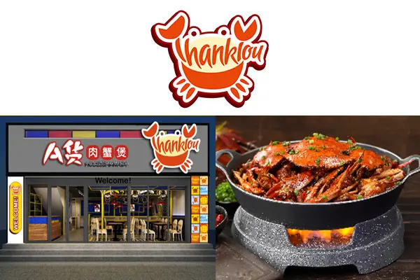 猴子山下肉蟹煲加盟