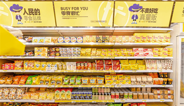 怎样才能加盟零食很忙？