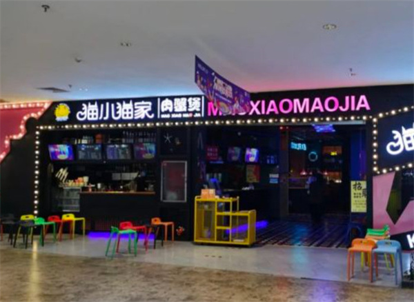 猫小猫家肉蟹煲加盟