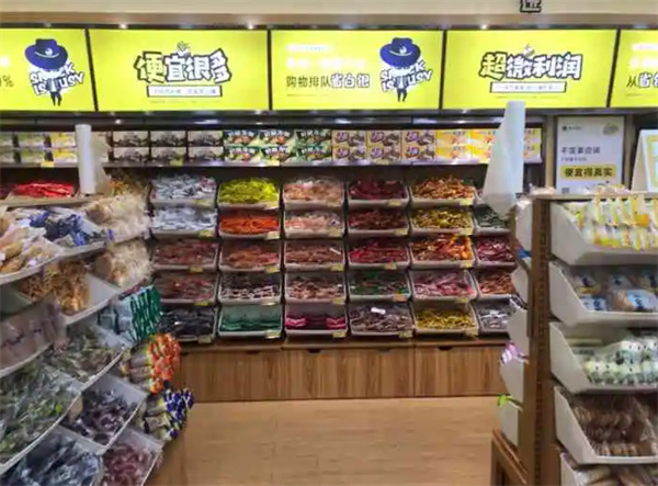 加盟零食很忙需要多少钱？