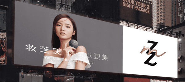 妆芝美化妆品