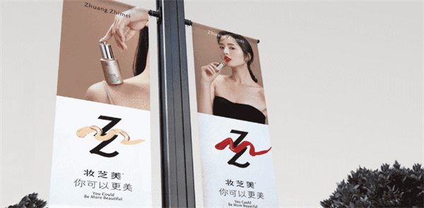 妆芝美化妆品