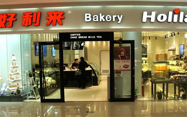 好利来蛋糕店