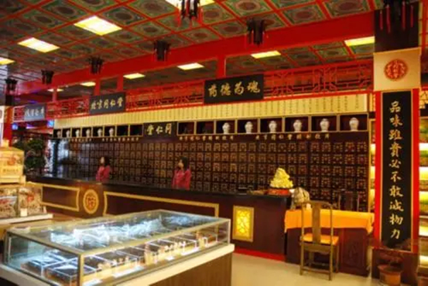 同仁堂是做什么的?同仁堂化妆品怎么样?