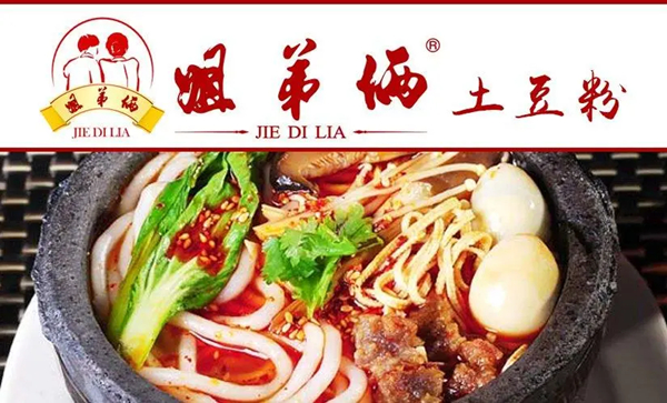 姐弟俩土豆粉创始人?姐弟俩土豆粉是哪里的品牌?