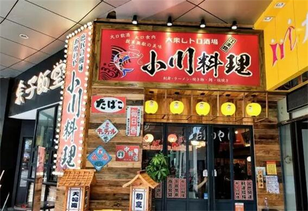 小川料理和小川洋风料理是一家吗？小川料理只有武汉有吗？