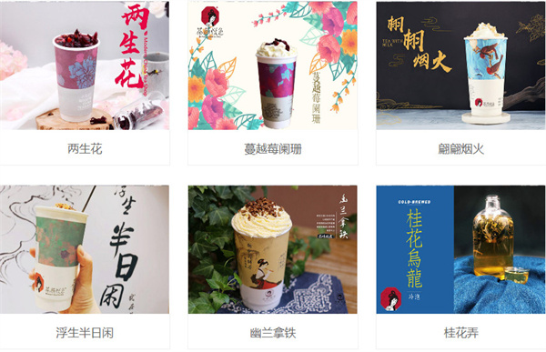 茶颜加盟费