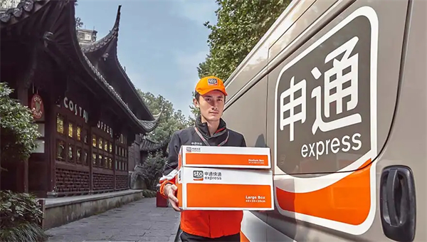 申通快递寄件收费标准怎么样？申通快递快不快？