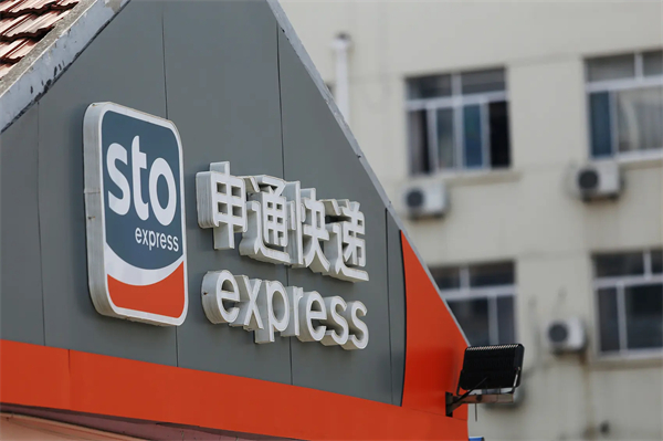 申通快递电话有哪些？申通快递如何联系人工客服？