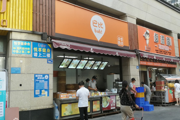 巴比馒头创始人是谁？