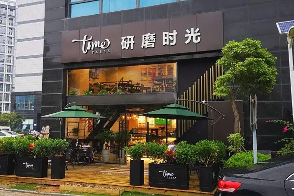 研磨时光咖啡是什么？研磨时光咖啡有哪些特色？