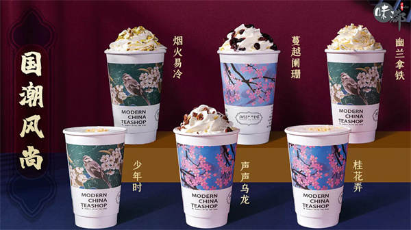 茶颜加盟费