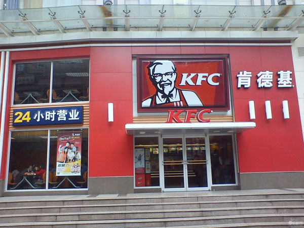 肯德基的创始人是什么军衔？肯德基可乐是什么牌子？