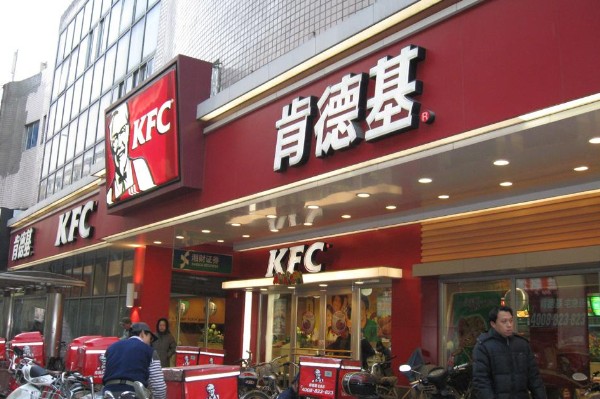 肯德基几点开始卖正餐？开一家肯德基要多少钱？