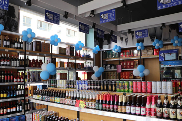 1919酒类直供是真酒吗?