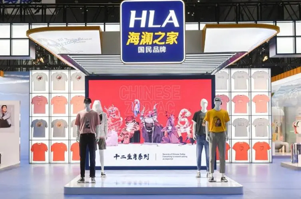 海澜之家是什么档次？