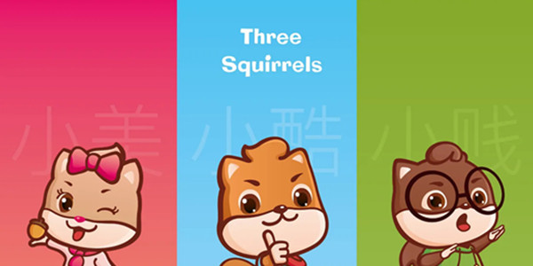 三只松鼠创始人是谁？