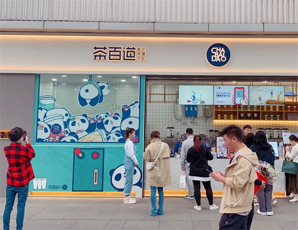 茶百道几点开门？茶百道的奶茶是植脂末吗？