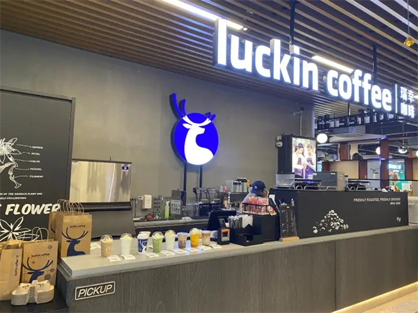 瑞幸咖啡一杯多少毫升？瑞幸咖啡价格怎么样？