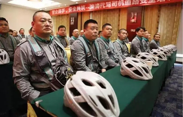 洪师傅代驾公司电话多少？洪师傅代驾公司怎么样？