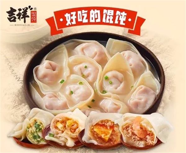 燕枫馄饨和吉祥馄饨区别？吉祥馄饨创始人是谁？