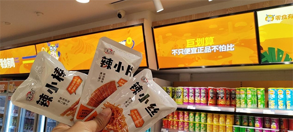 加盟零食有鸣大概需要多少钱？