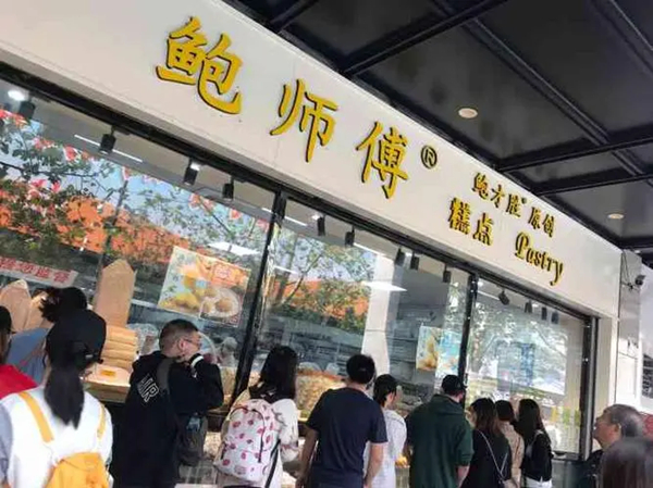 鲍师傅糕点哪几款好吃?鲍师傅糕点是哪里的品牌?