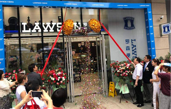 罗森便利店是卖什么的？罗森便利店营业时间是几点到几点？