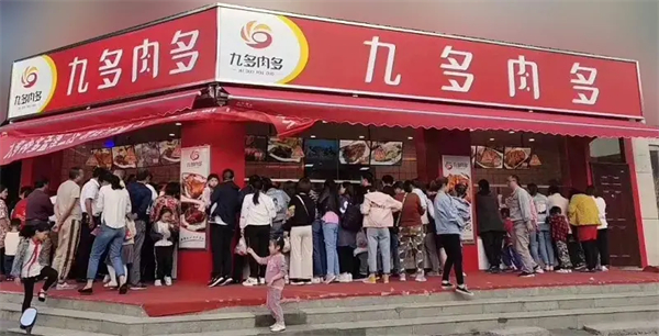 九多肉多熟食连锁总部在哪?九多肉多熟食连锁怎么样?
