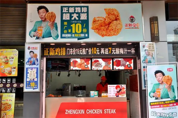 正新鸡排门店数有多少？正新鸡排什么最好吃？