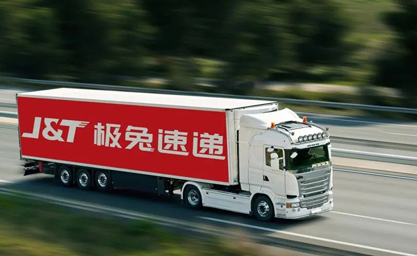 极兔速递快还是慢?极兔快递是中通还是圆通?