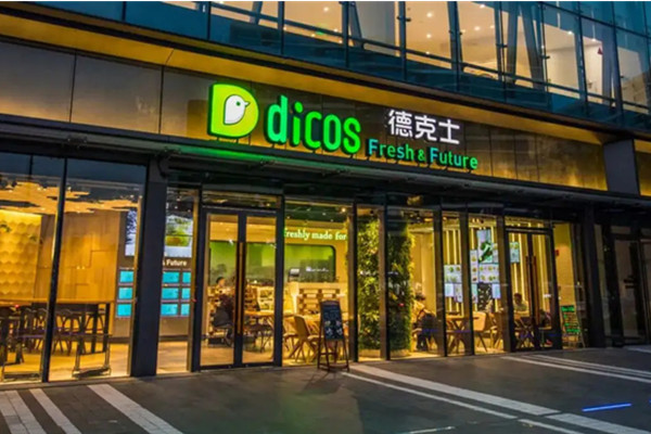 哈吉克和德克士是一家吗？