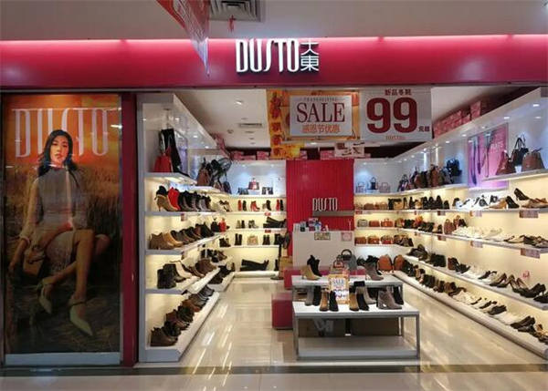 大东鞋为什么那么便宜？大东鞋子是品牌吗？