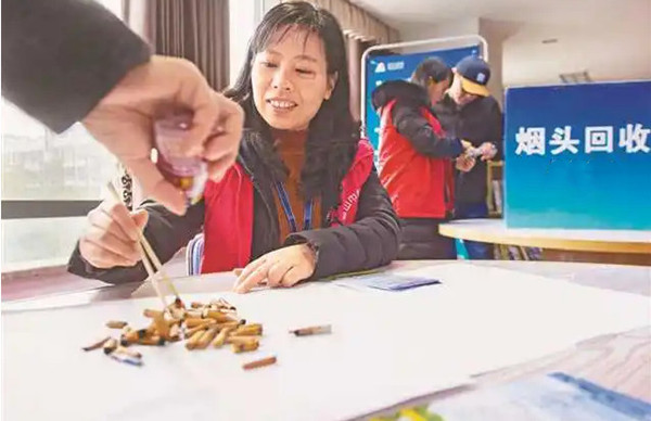 烟头回收加工厂加盟