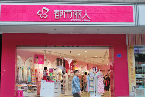 都市丽人是什么意思?都市丽人和罗丽丝对比