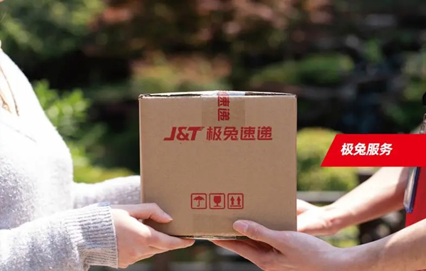 极兔速递快还是慢?极兔快递是中通还是圆通?